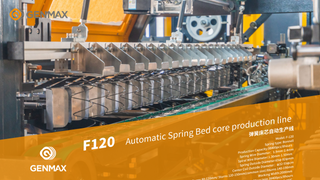 F120 Automatic Spring Bed core production line.png