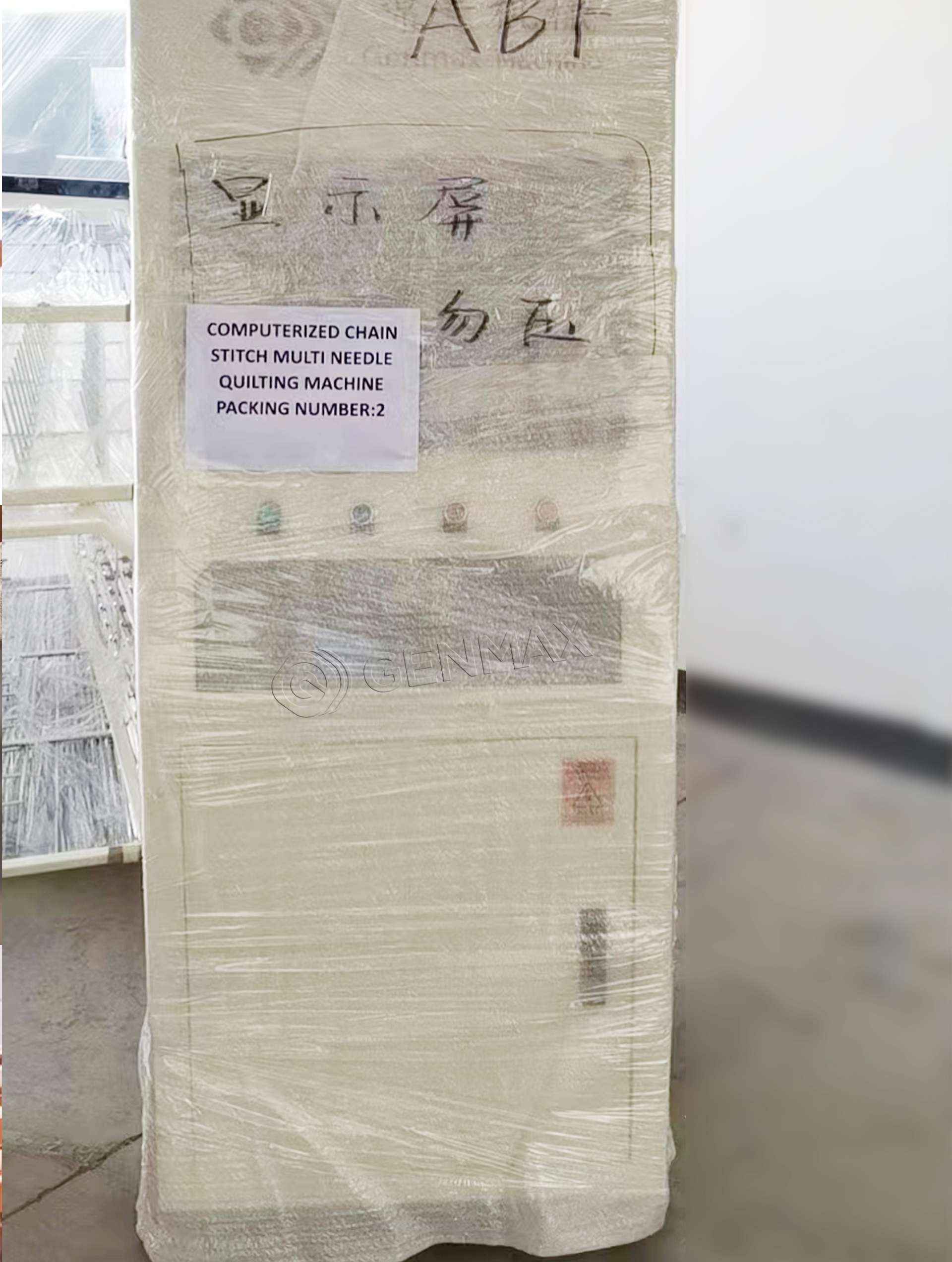 GENMAX-MATTRESS QUILTING MACHINE2 (1)